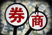 券商调高164家公司评级 65次“唱多”贵州茅台等